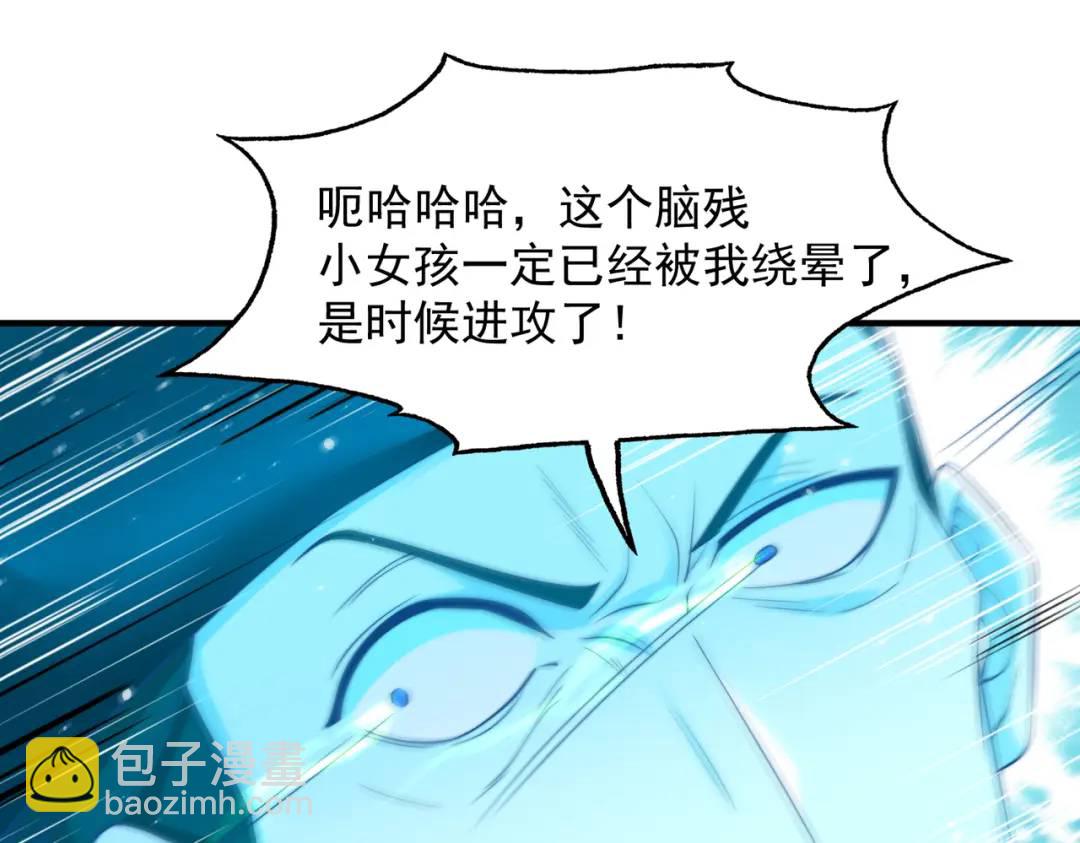 第141话 红叶成为系统宿主！(1/4)-第137话