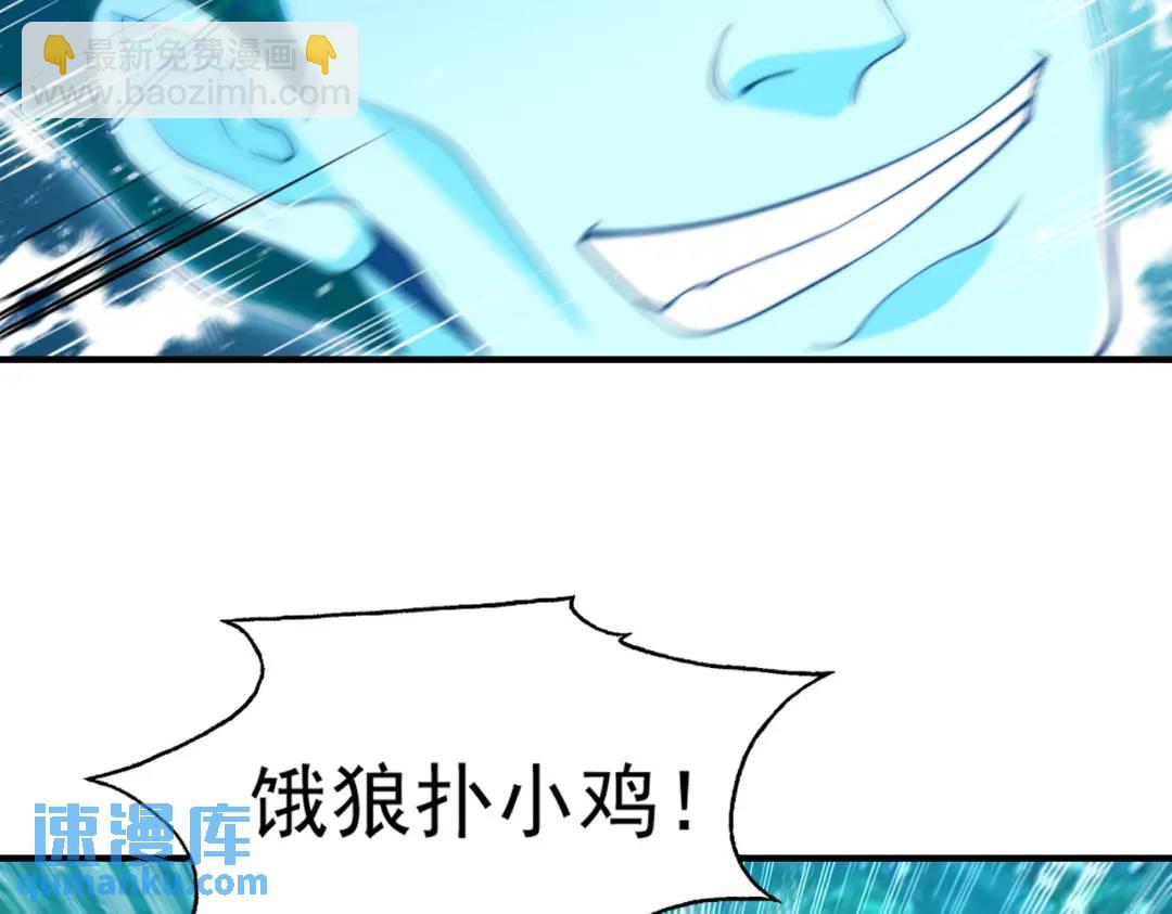 第141话 红叶成为系统宿主！(1/4)-第137话