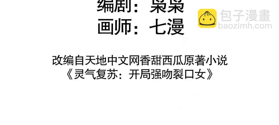 第141话 红叶成为系统宿主！(1/4)-第137话