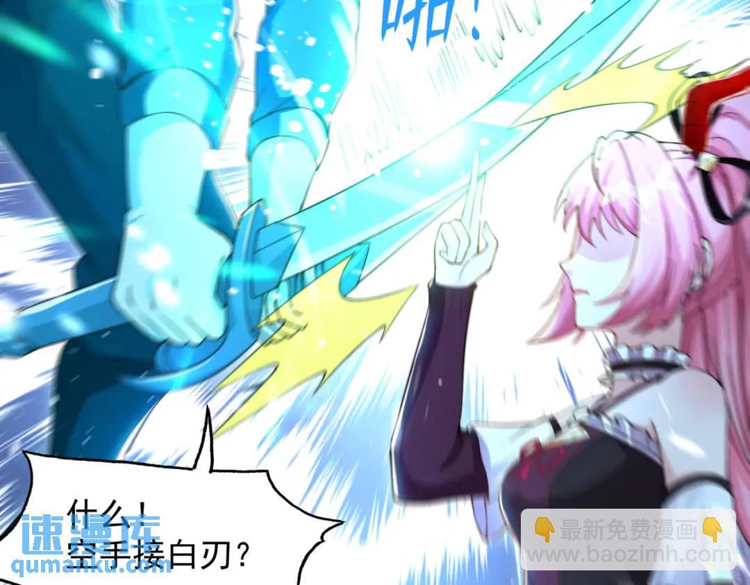 第141话 红叶成为系统宿主！(1/4)-第137话
