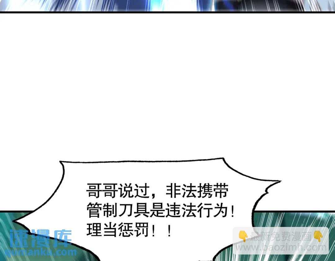 第141话 红叶成为系统宿主！(1/4)-第137话