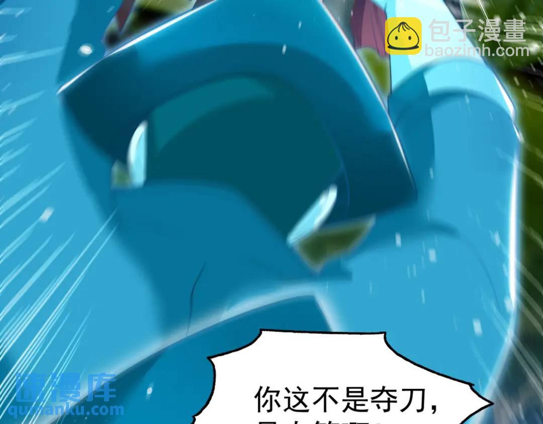第141话 红叶成为系统宿主！(1/4)-第137话