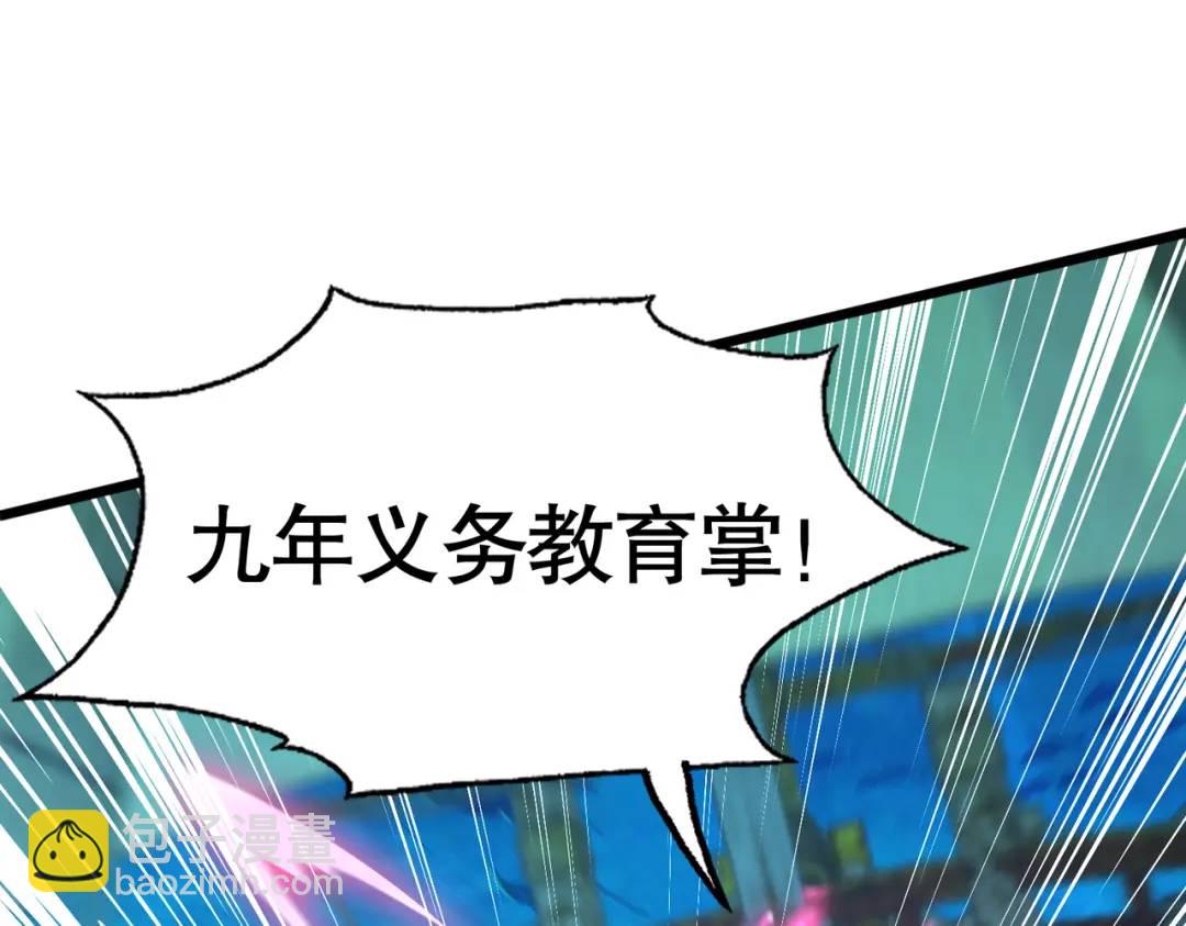 第141话 红叶成为系统宿主！(1/4)-第137话