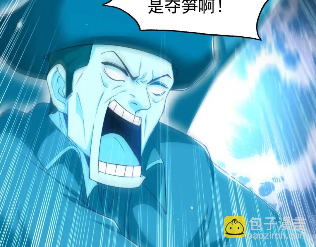 第141话 红叶成为系统宿主！(1/4)-第137话