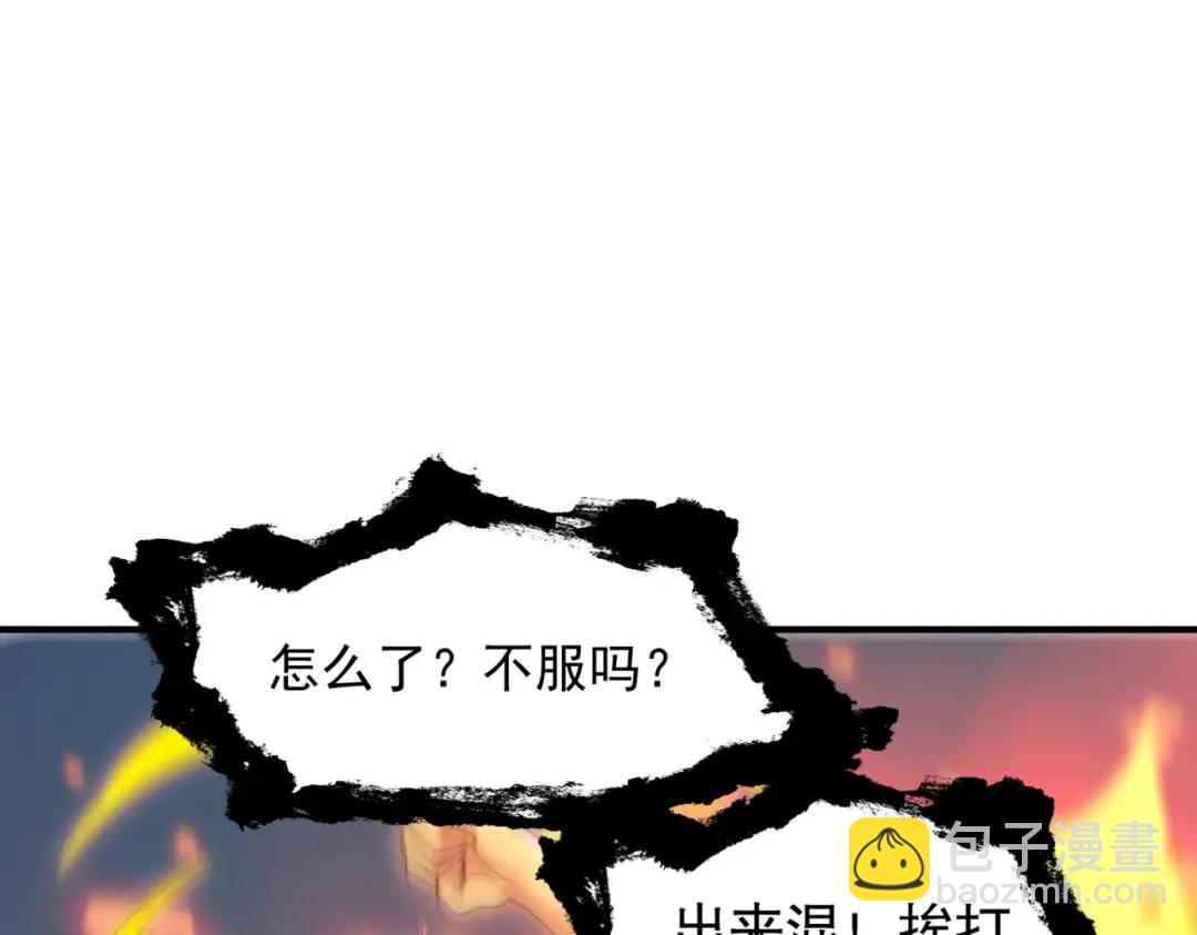 第141话 红叶成为系统宿主！(1/4)-第137话