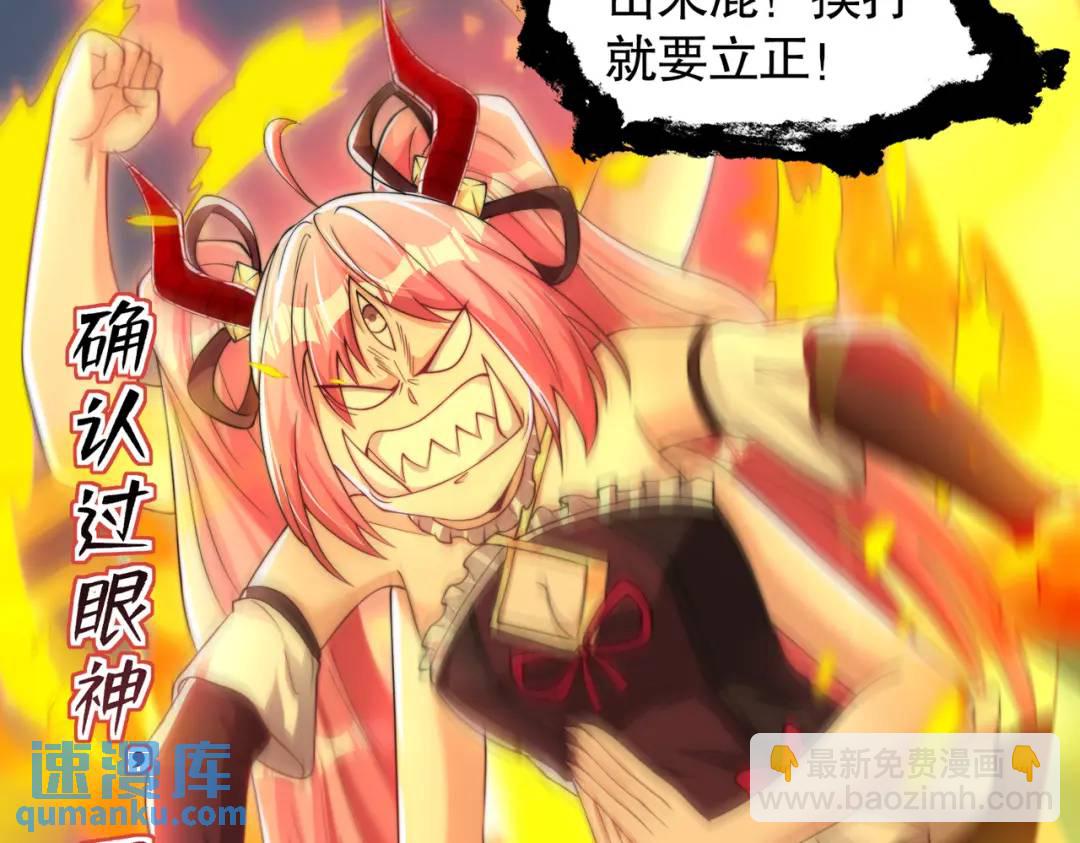 第141话 红叶成为系统宿主！(1/4)-第137话