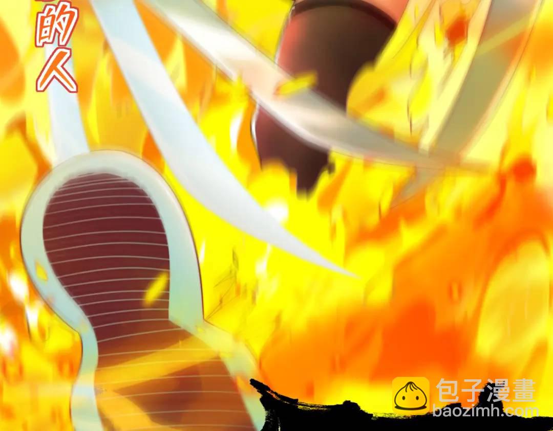 第141话 红叶成为系统宿主！(1/4)-第137话