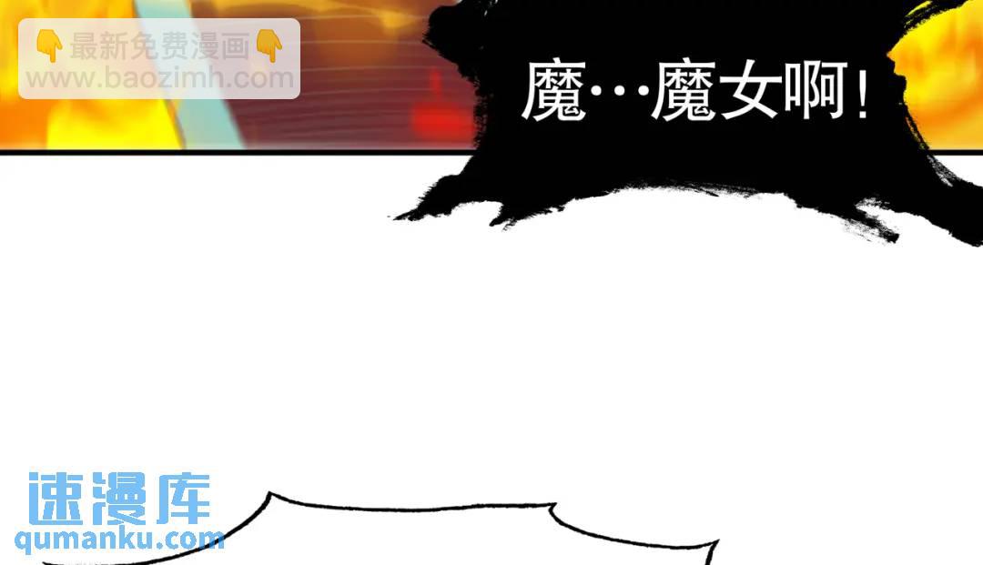 第141话 红叶成为系统宿主！(1/4)-第137话