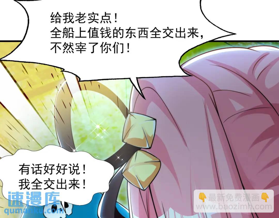 第141话 红叶成为系统宿主！(1/4)-第137话