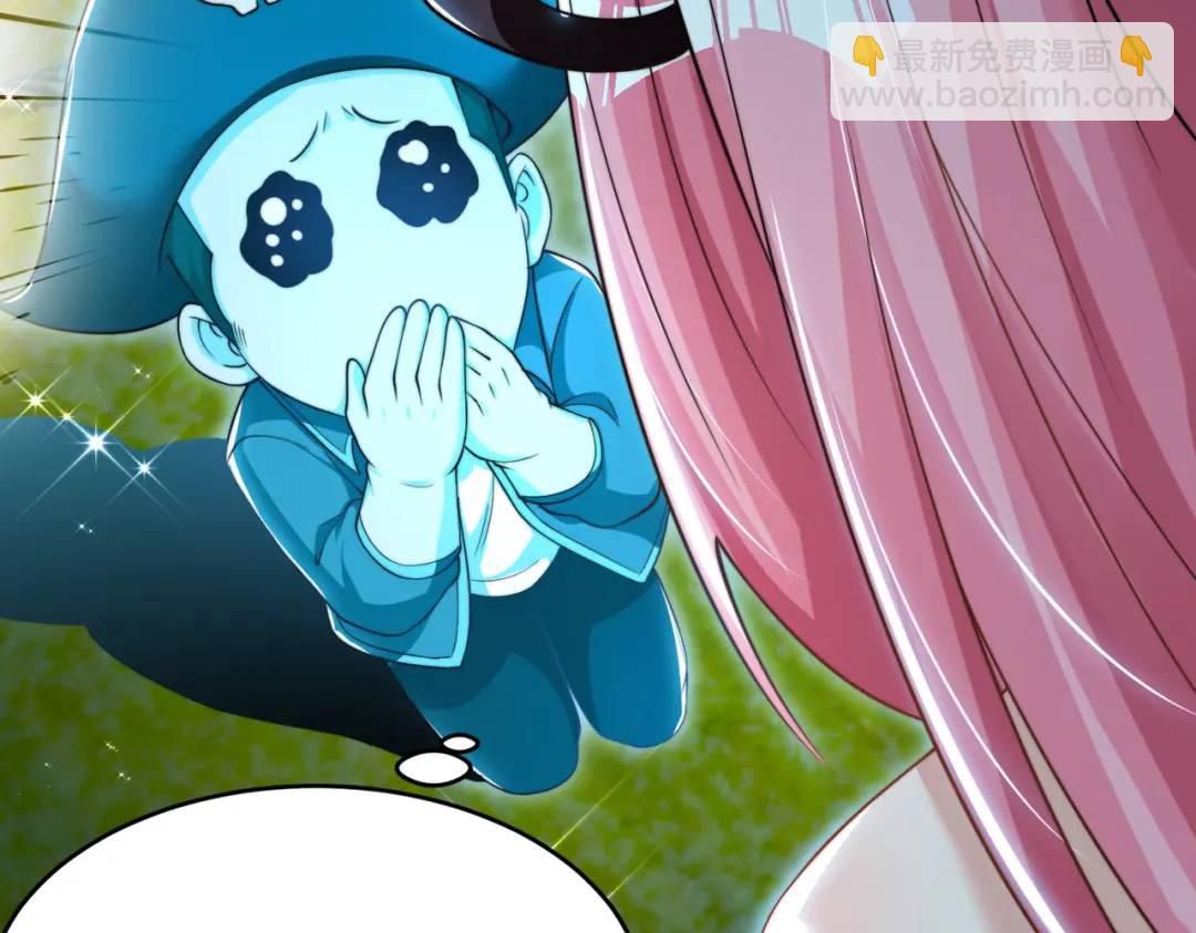 第141话 红叶成为系统宿主！(1/4)-第137话