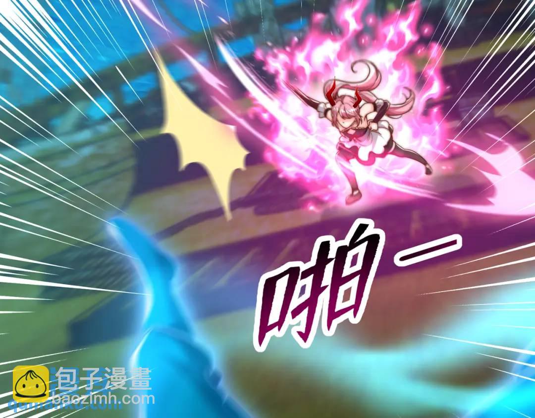 第141话 红叶成为系统宿主！(1/4)-第137话