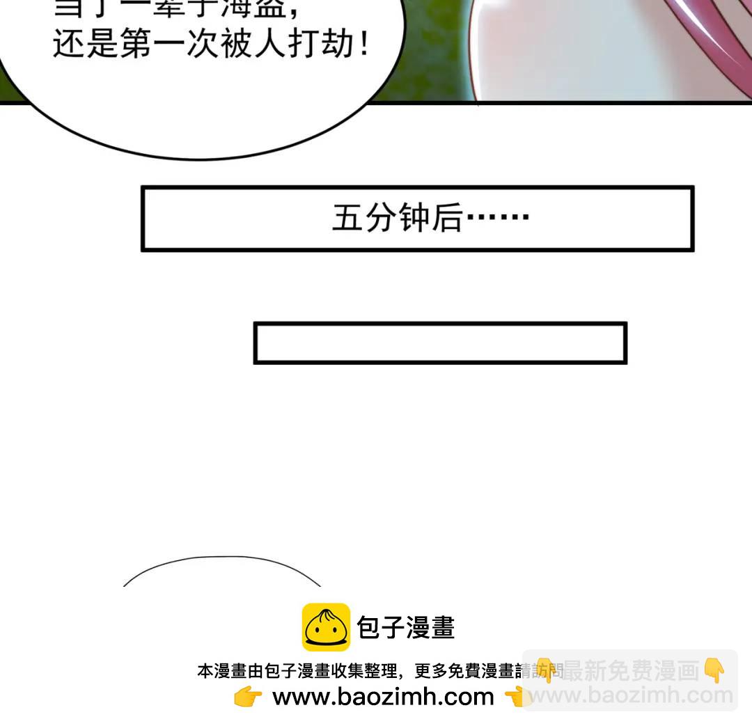 第141话 红叶成为系统宿主！(1/4)-第137话