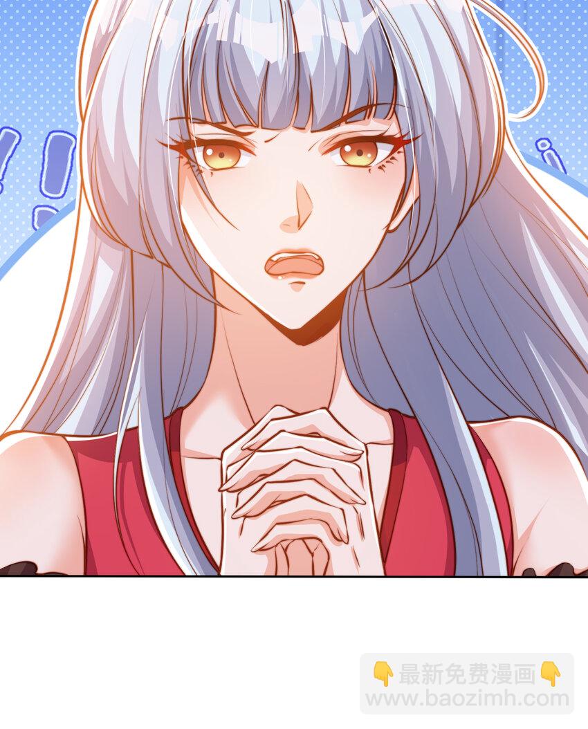 第146话 指鼠为鸭的魔术师(1/2)-第147话