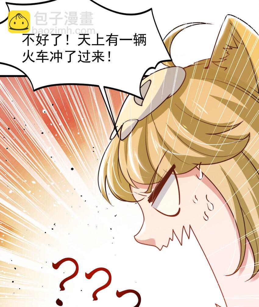 第146话 指鼠为鸭的魔术师(1/2)-第147话