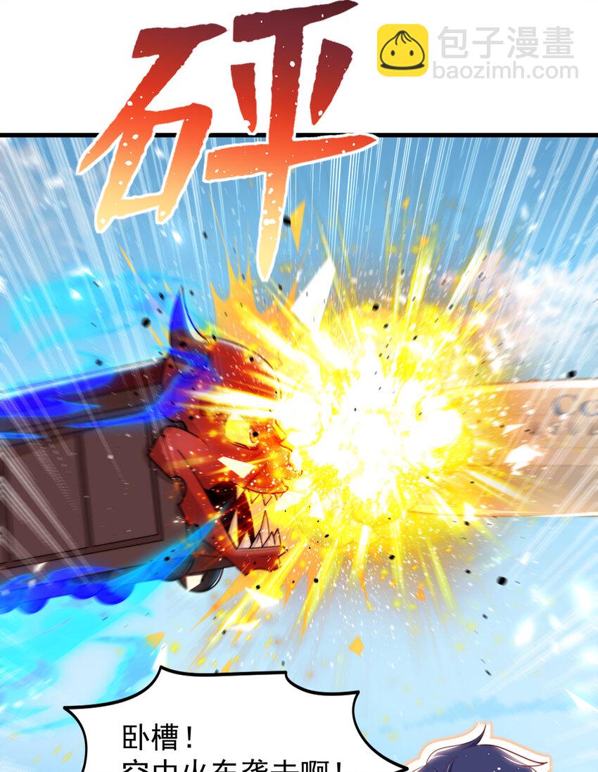 第146话 指鼠为鸭的魔术师(1/2)-第147话