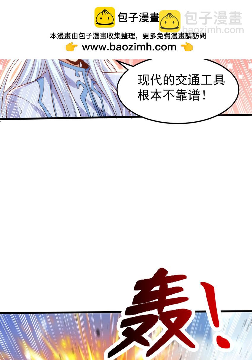 第146话 指鼠为鸭的魔术师(1/2)-第147话