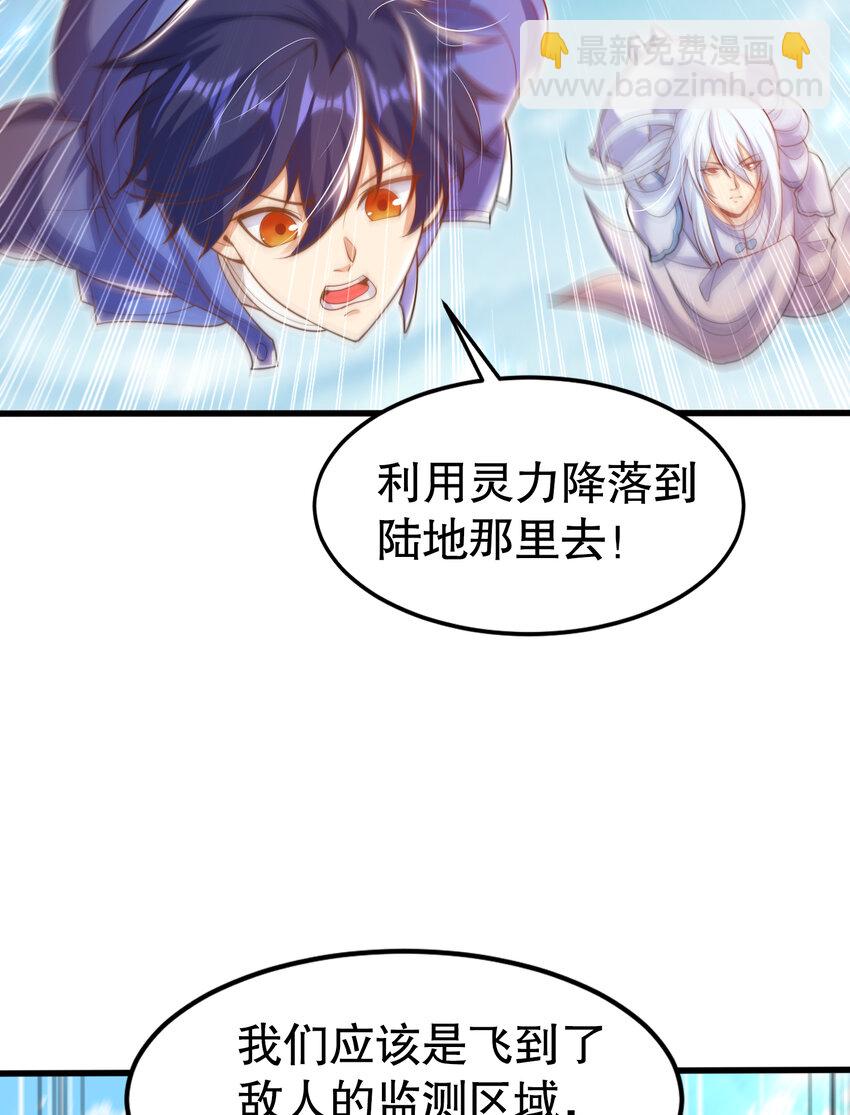 第146话 指鼠为鸭的魔术师(1/2)-第147话