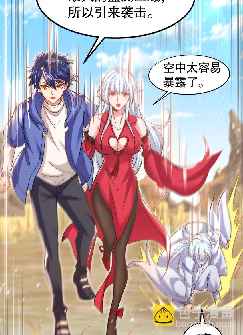 第146话 指鼠为鸭的魔术师(1/2)-第147话