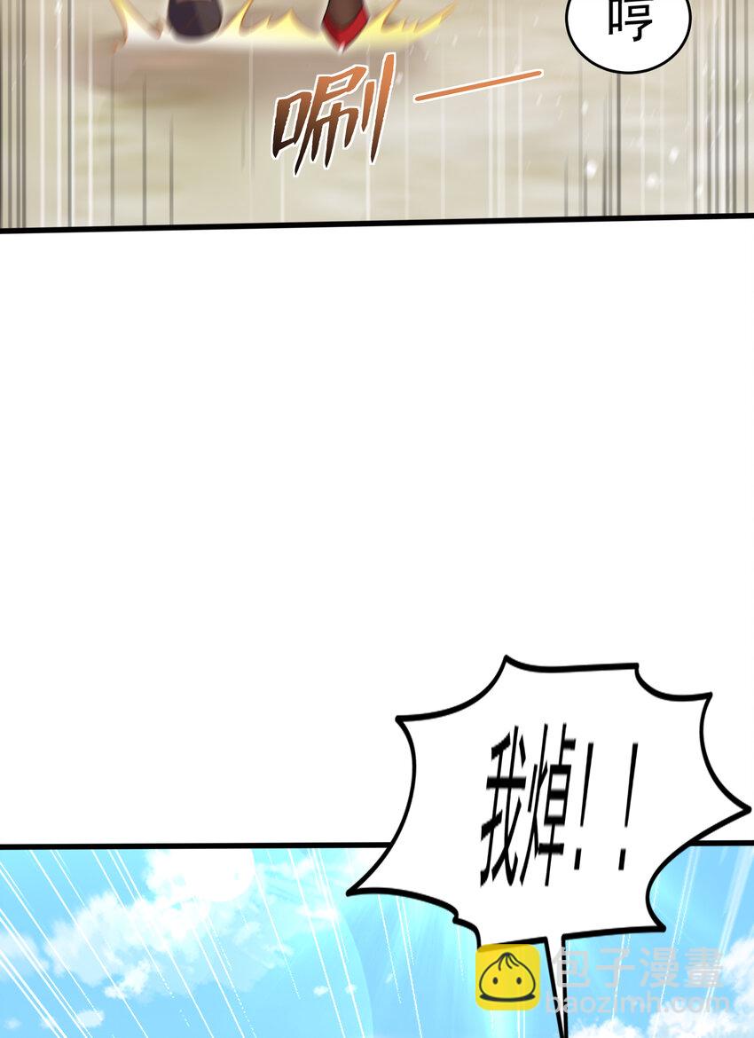 第146话 指鼠为鸭的魔术师(1/2)-第147话