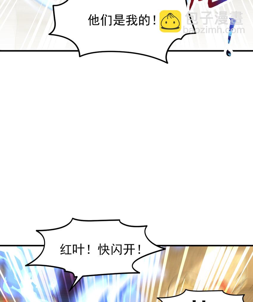 第146话 指鼠为鸭的魔术师(1/2)-第147话