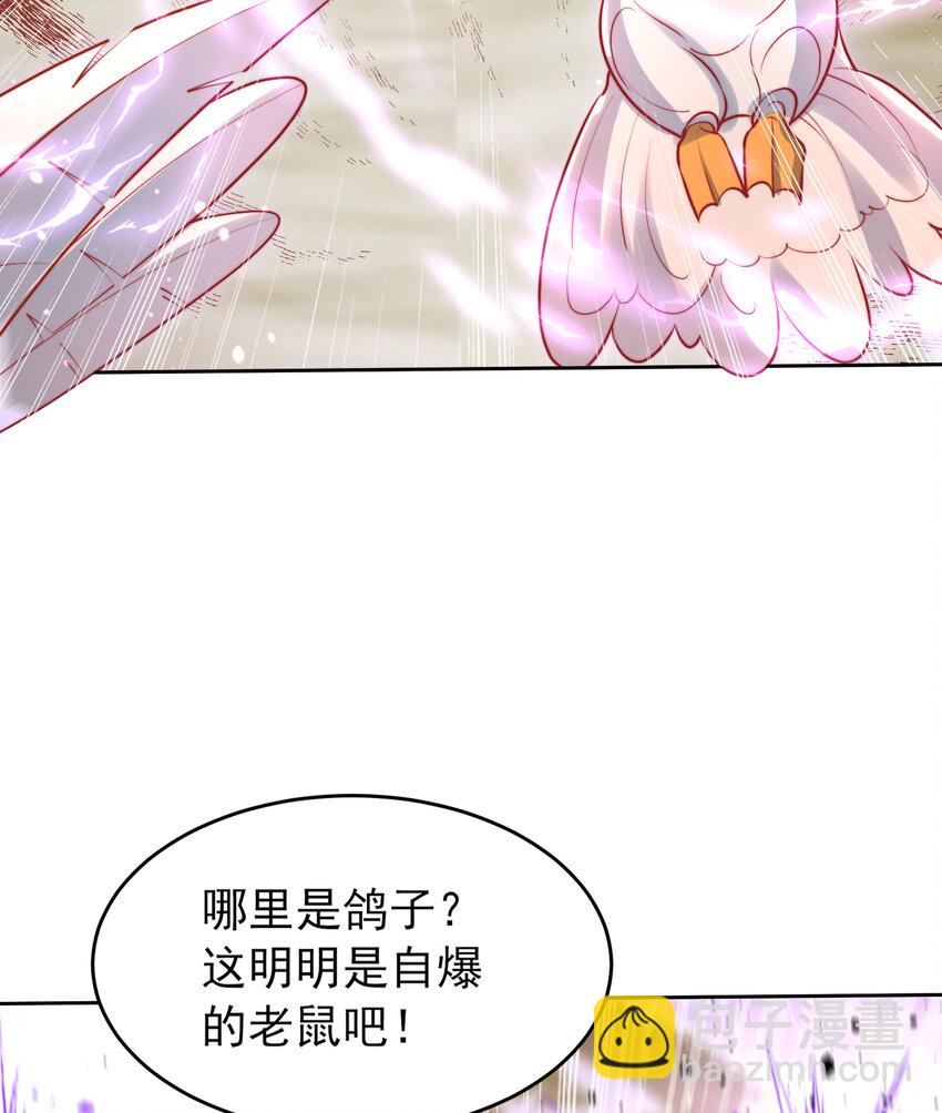 第146话 指鼠为鸭的魔术师(1/2)-第147话