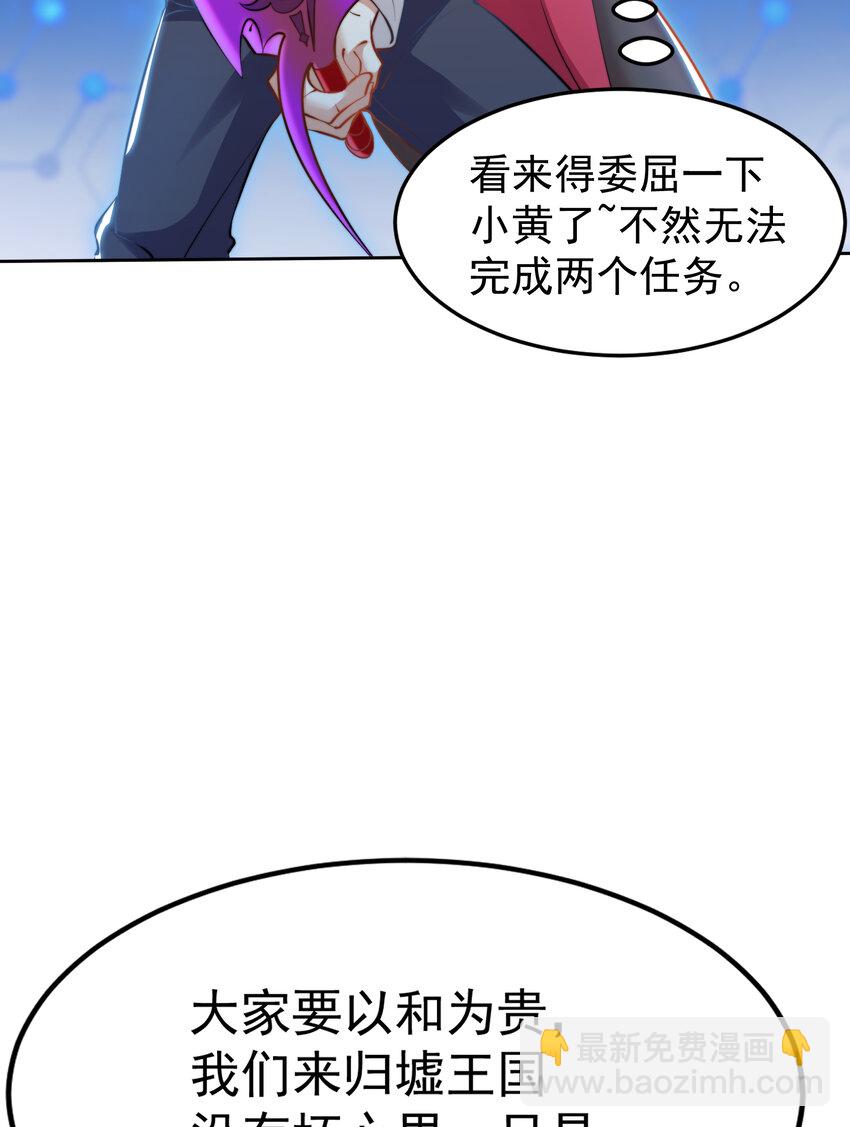 第146话 指鼠为鸭的魔术师(1/2)-第147话