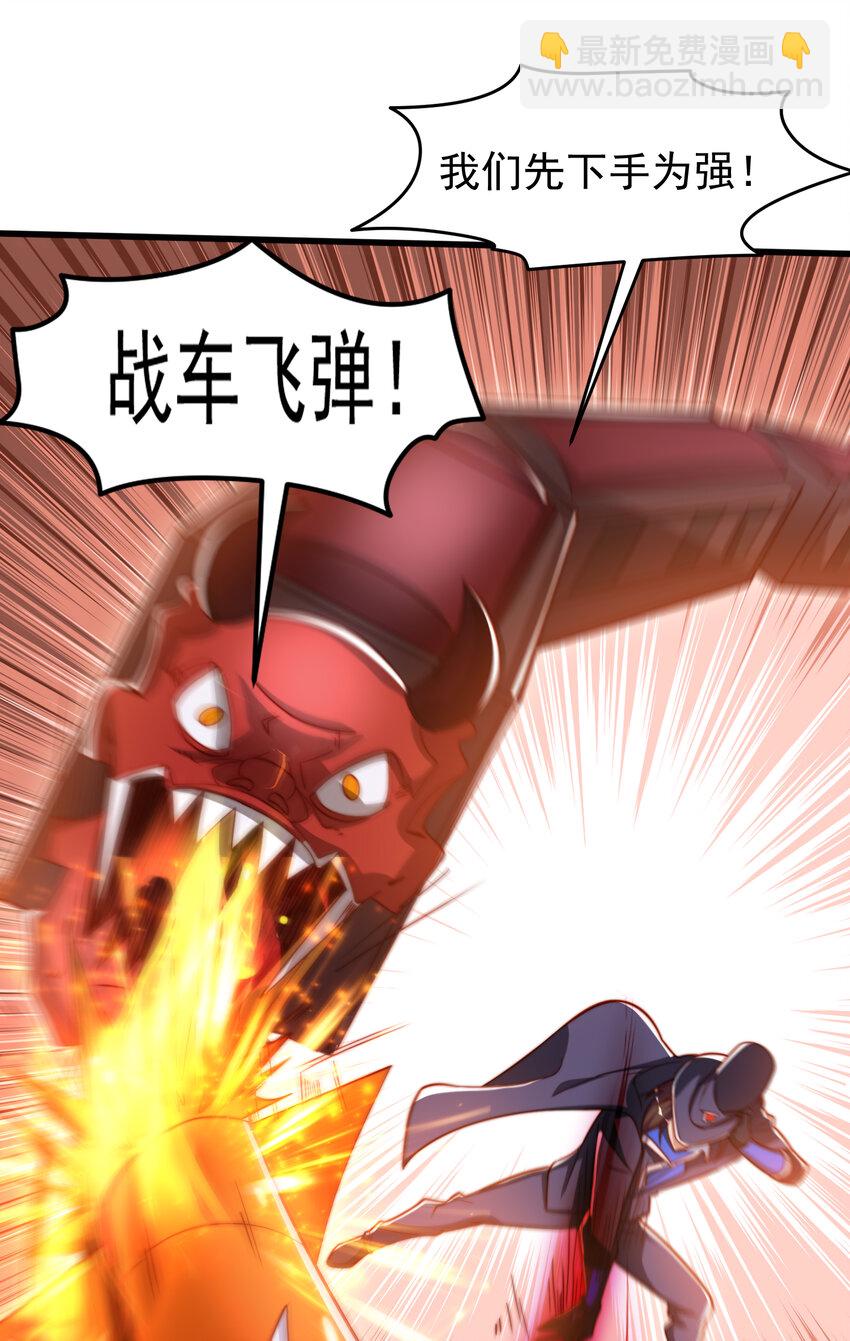 第146话 指鼠为鸭的魔术师(1/2)-第147话