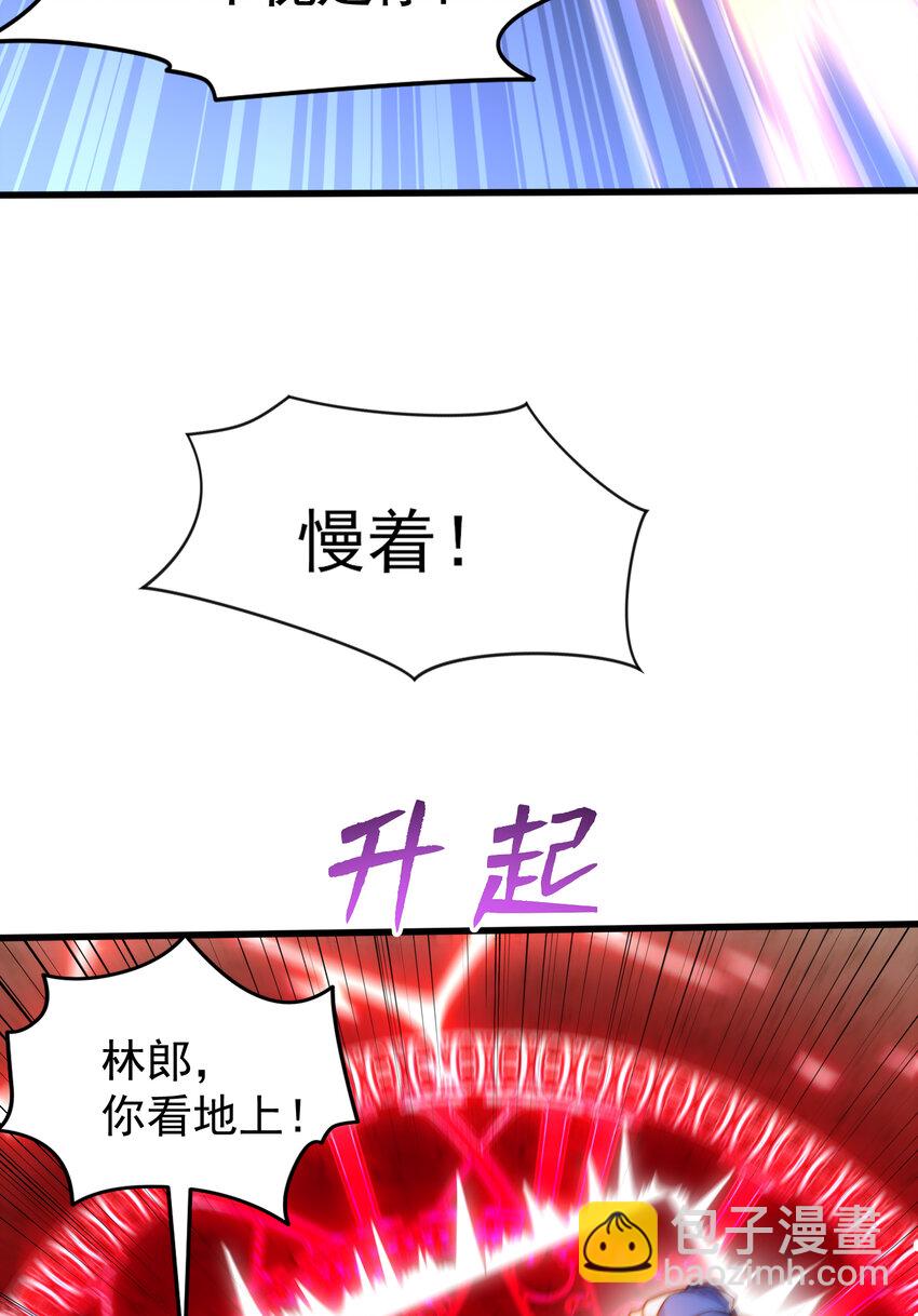 第146话 指鼠为鸭的魔术师(1/2)-第147话