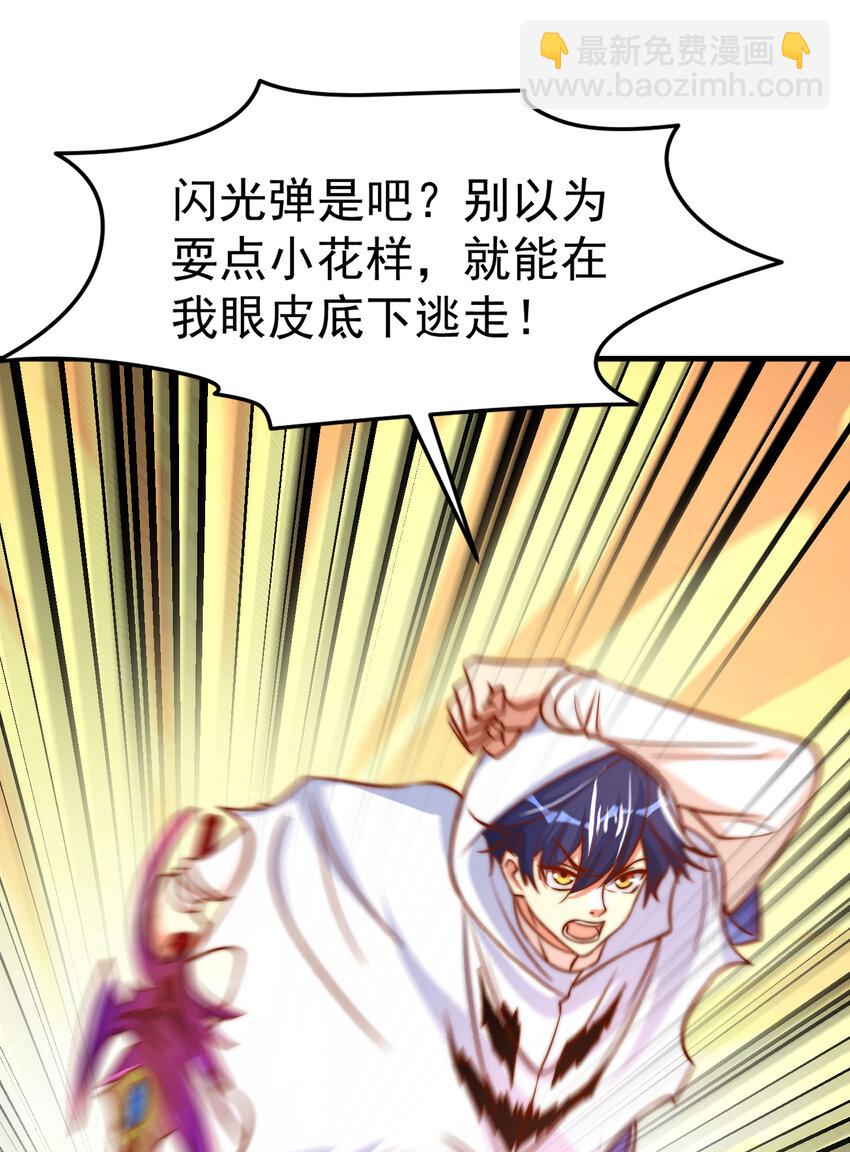 第148话 在鬼城里打擂台！(1/2)-第149话