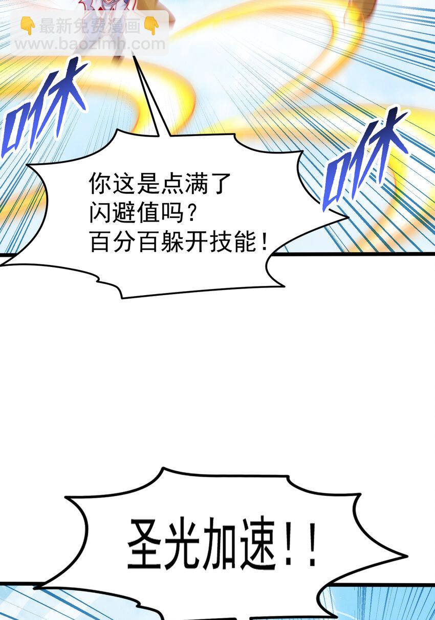 第148话 在鬼城里打擂台！(1/2)-第149话