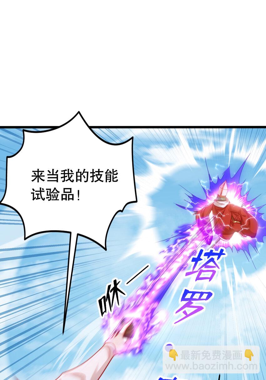 第148话 在鬼城里打擂台！(1/2)-第149话