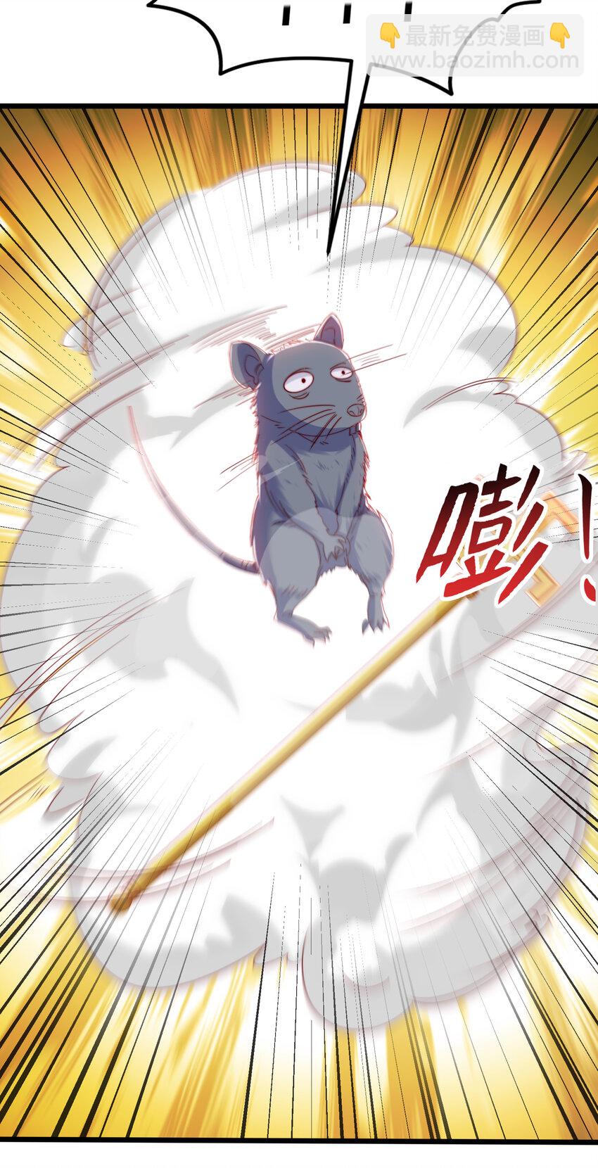 第148话 在鬼城里打擂台！(1/2)-第149话