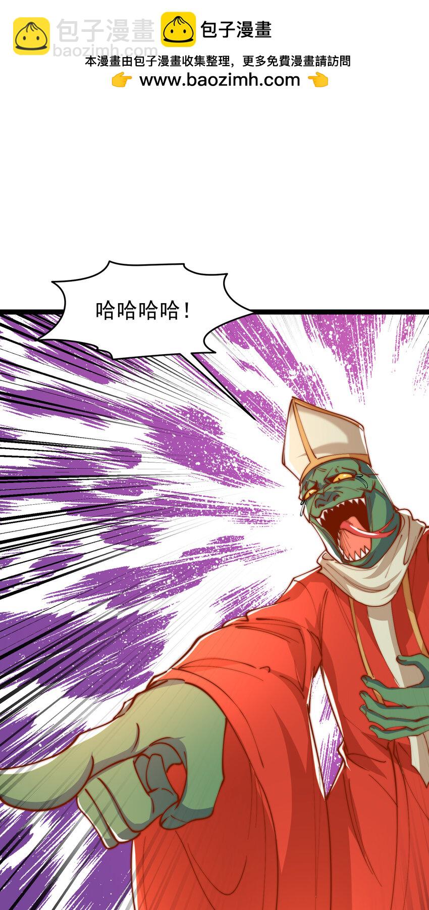 第148话 在鬼城里打擂台！(1/2)-第149话