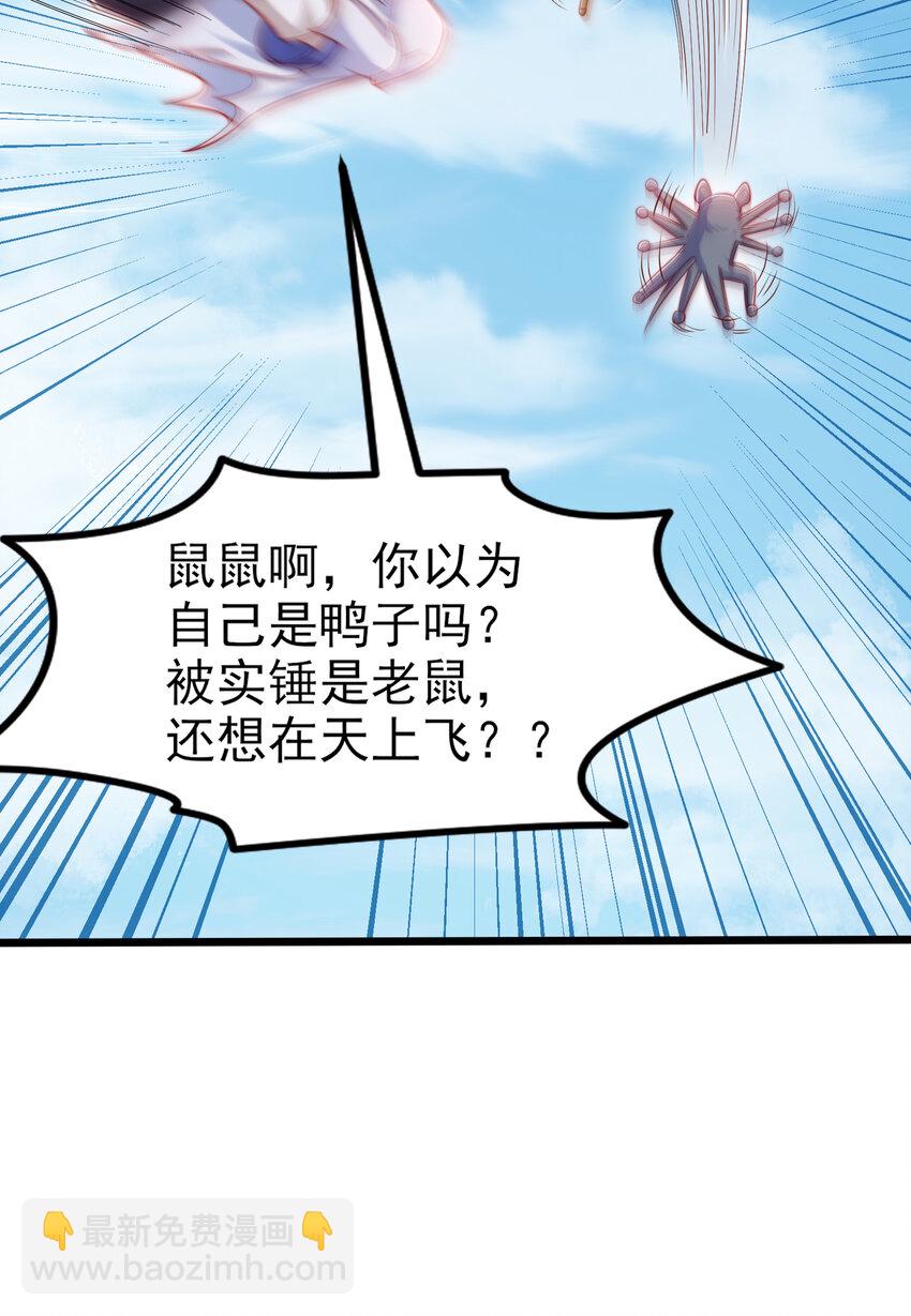 第148话 在鬼城里打擂台！(1/2)-第149话