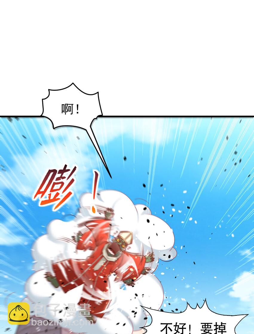 第148话 在鬼城里打擂台！(1/2)-第149话