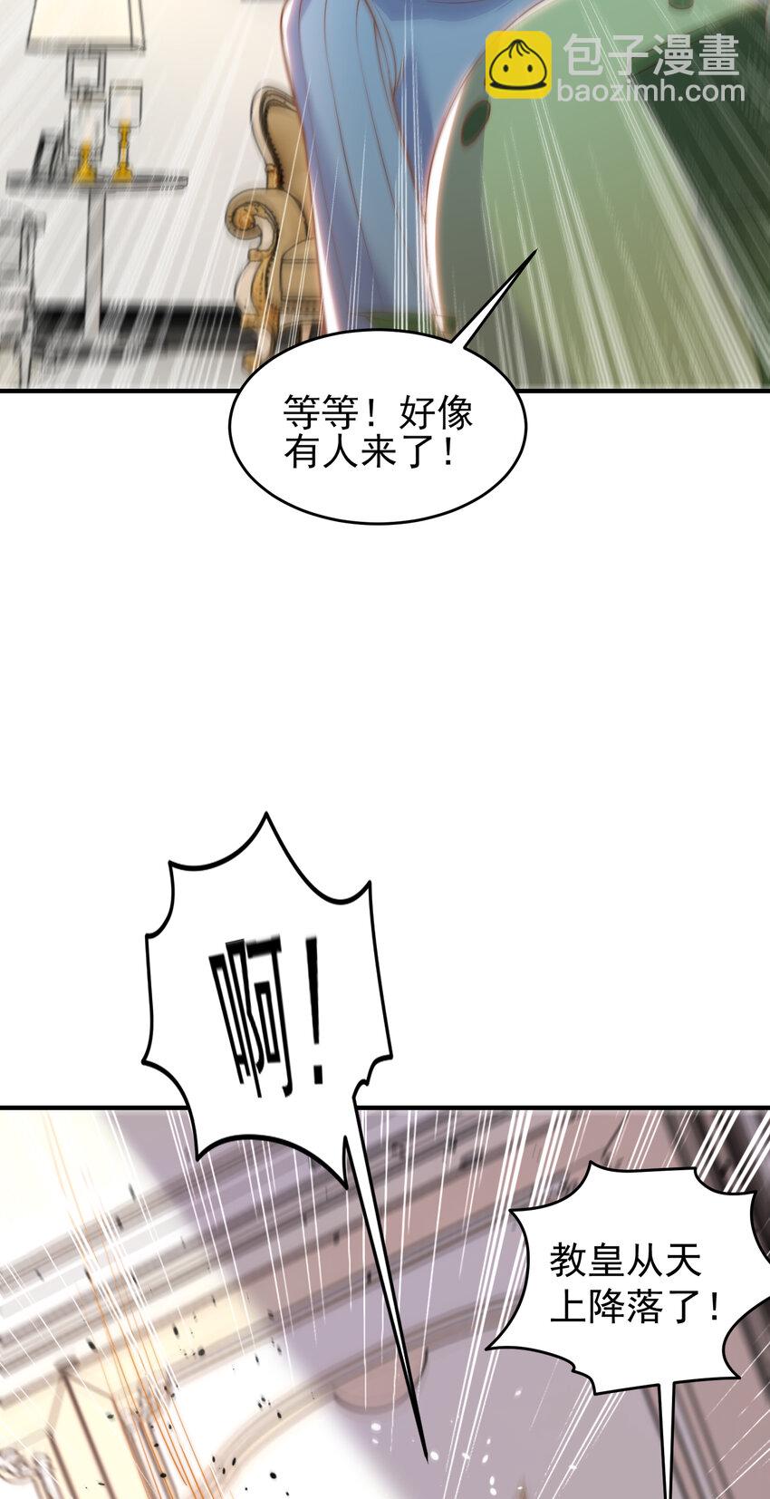 第148话 在鬼城里打擂台！(1/2)-第149话