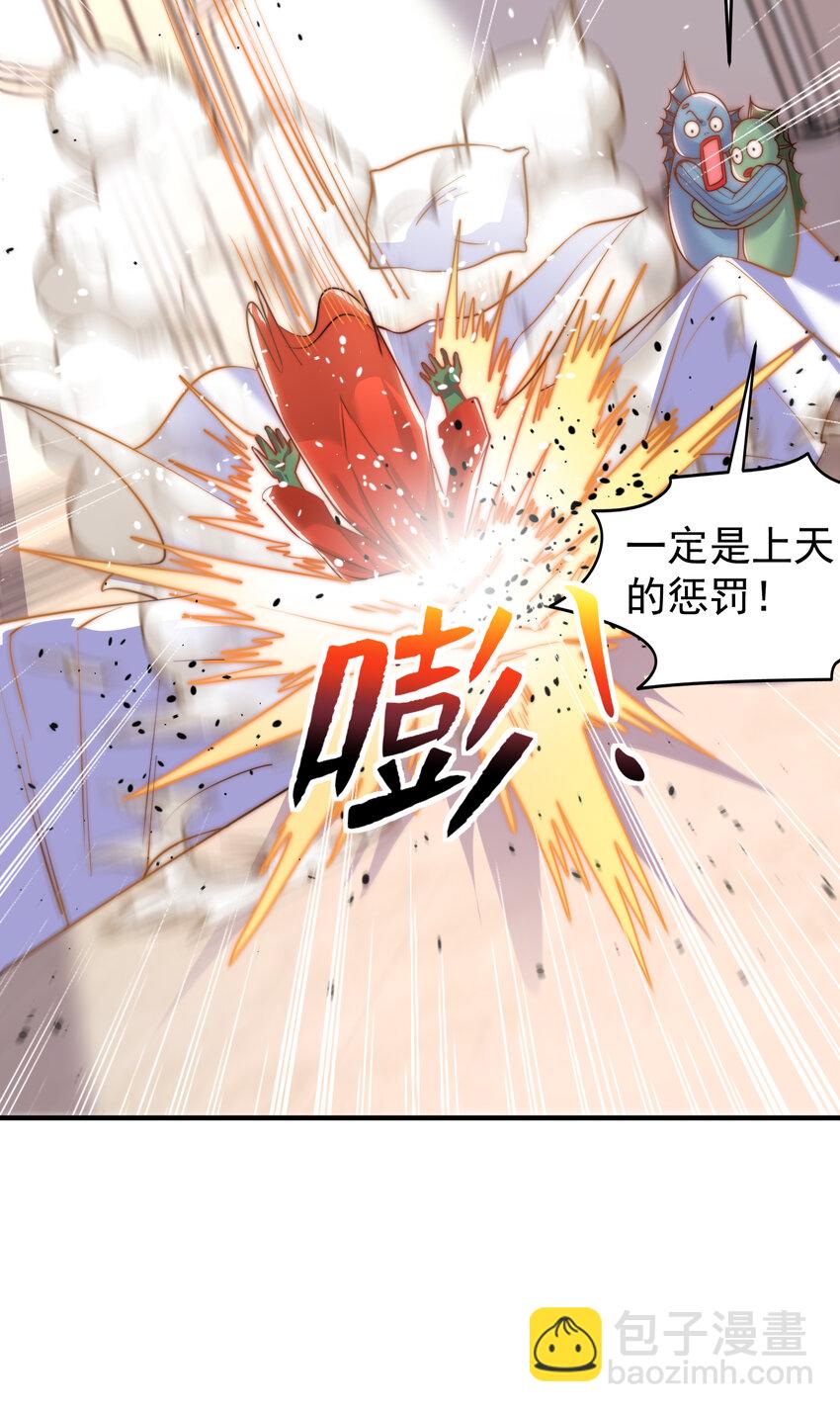 第148话 在鬼城里打擂台！(1/2)-第149话