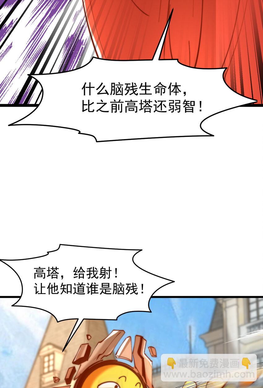 第148话 在鬼城里打擂台！(1/2)-第149话