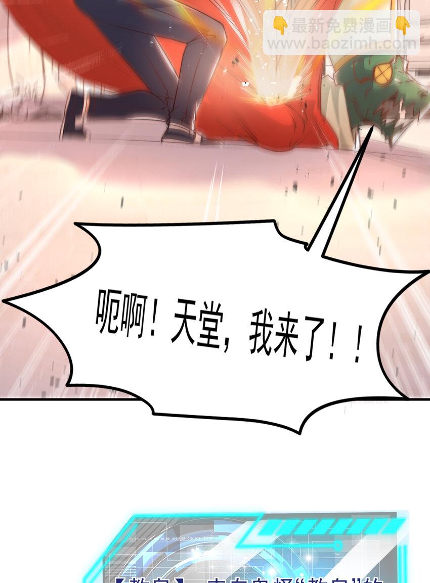 第148话 在鬼城里打擂台！(1/2)-第149话