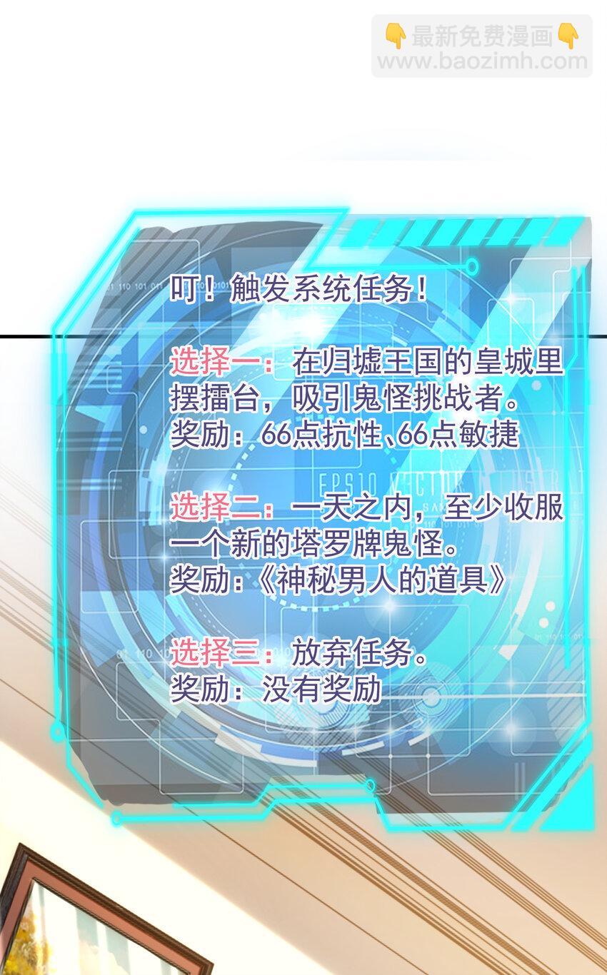 第148话 在鬼城里打擂台！(1/2)-第149话