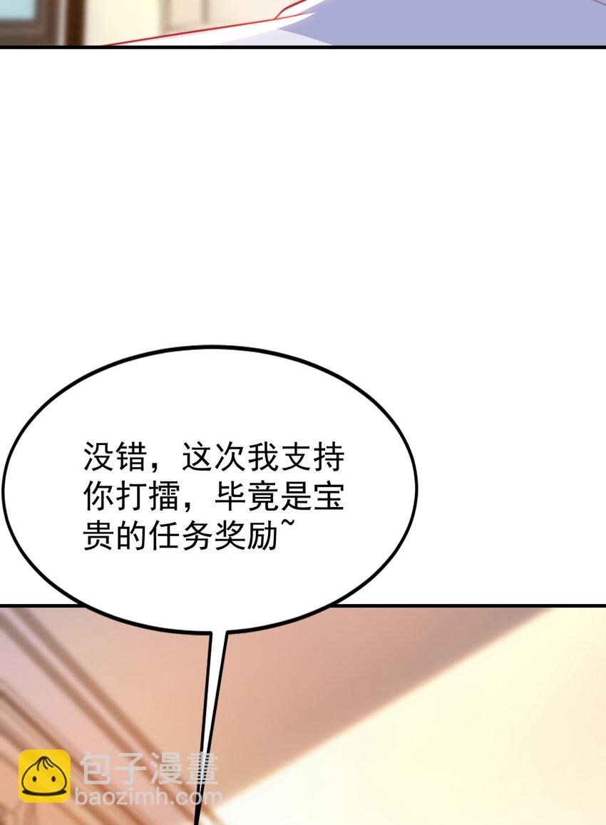 第148话 在鬼城里打擂台！(1/2)-第149话