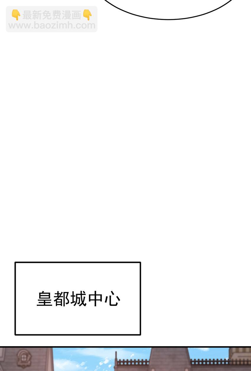 第148话 在鬼城里打擂台！(1/2)-第149话