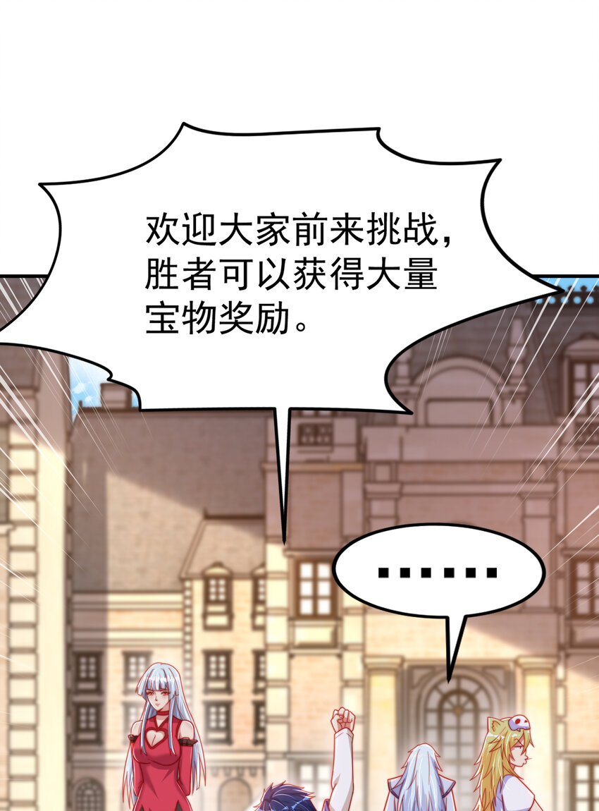 第148话 在鬼城里打擂台！(1/2)-第149话