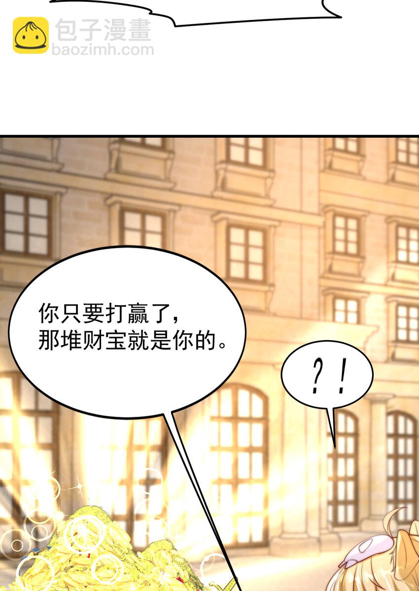 第148话 在鬼城里打擂台！(1/2)-第149话