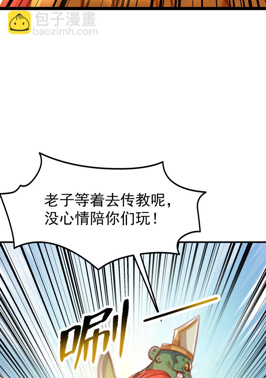 第148话 在鬼城里打擂台！(1/2)-第149话