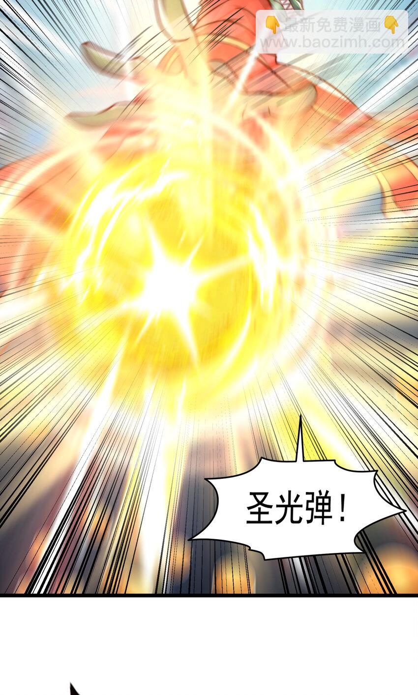 第148话 在鬼城里打擂台！(1/2)-第149话