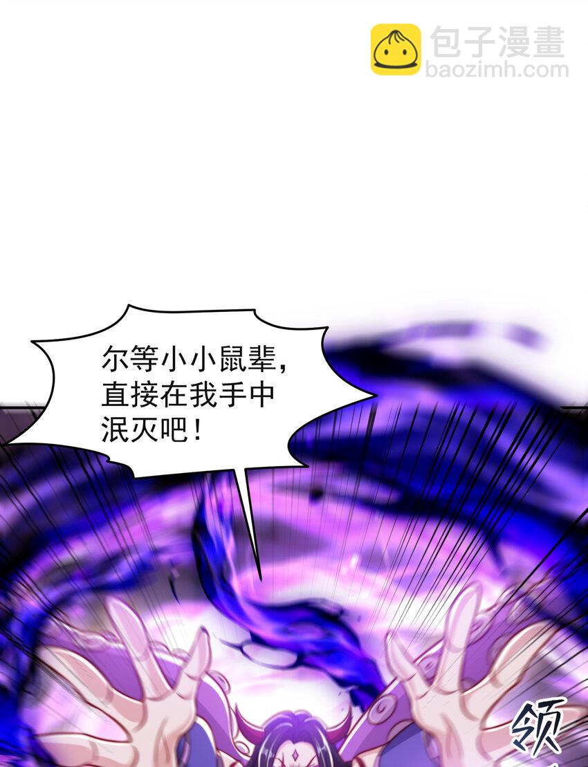 第150话 和愚者老阿姨打牌(1/2)-第151话
