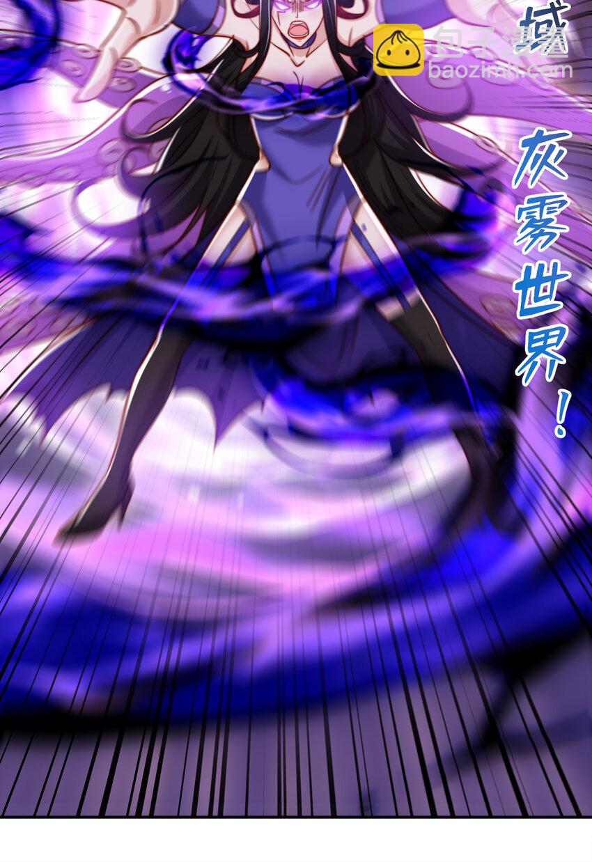 第150话 和愚者老阿姨打牌(1/2)-第151话