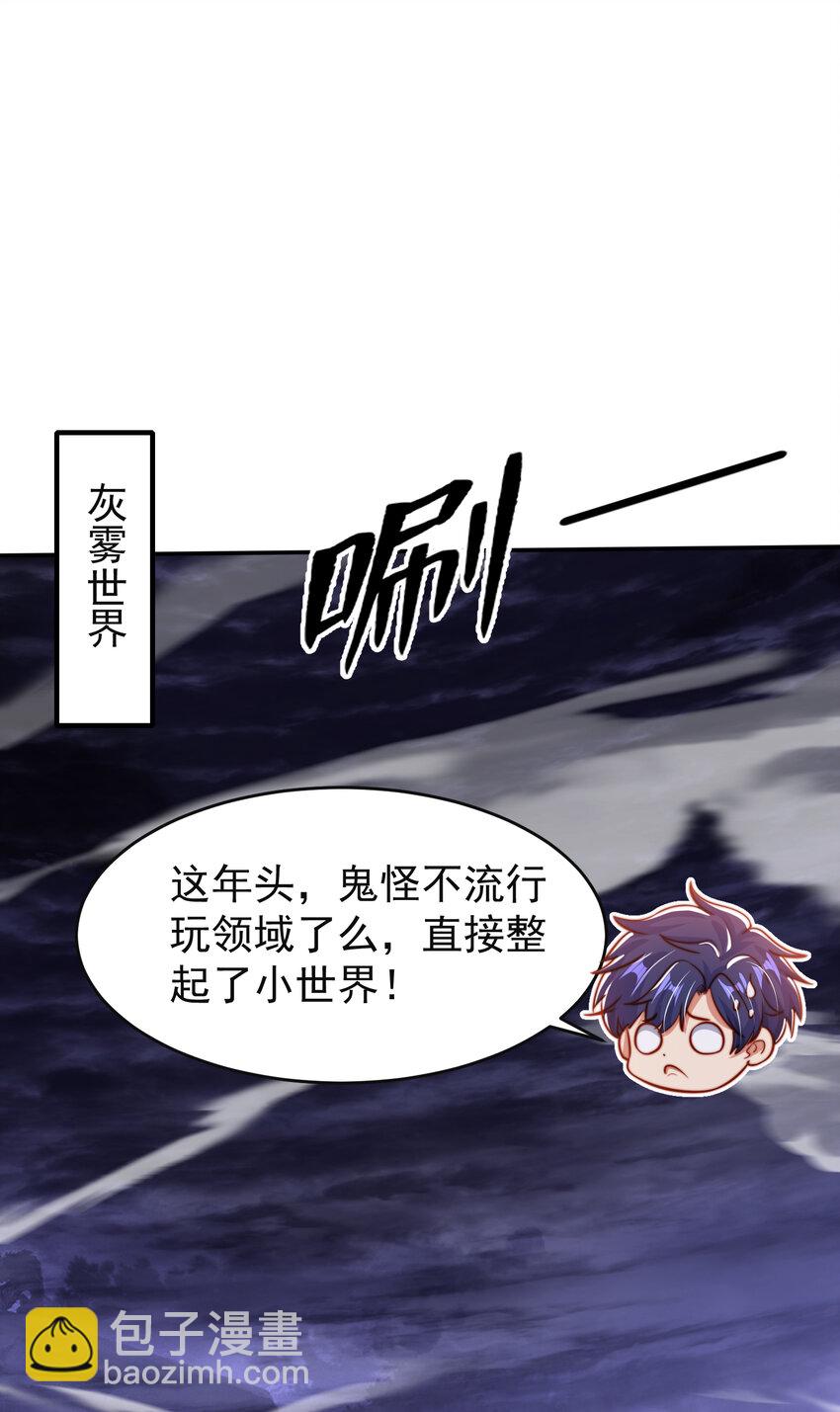 第150话 和愚者老阿姨打牌(1/2)-第151话