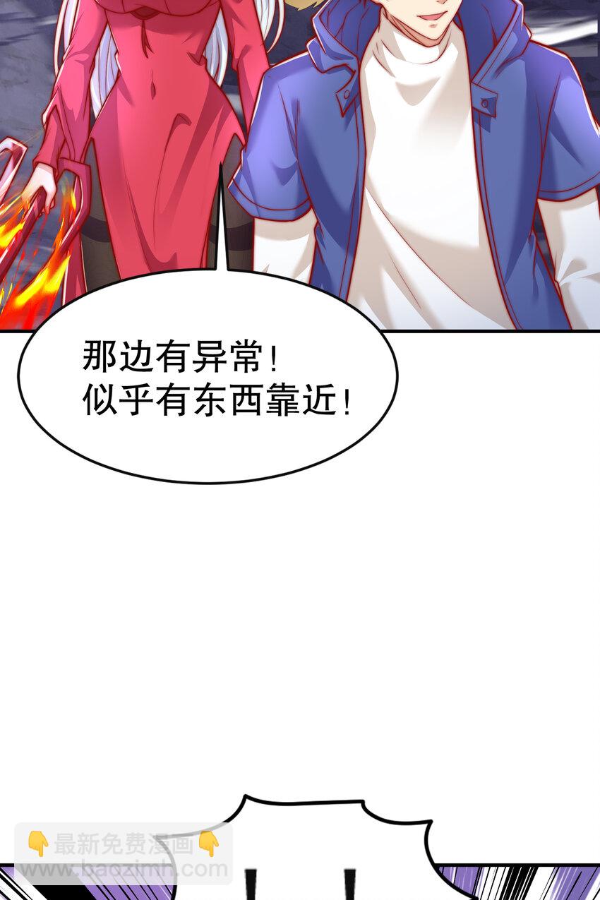 第150话 和愚者老阿姨打牌(1/2)-第151话